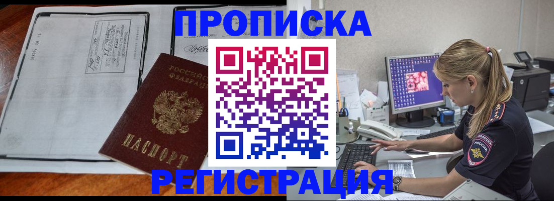 форма 3 в Ивановской области
