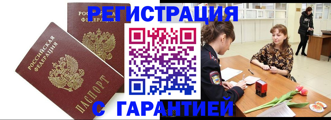 временная регистрация госуслуги в Ивановской области